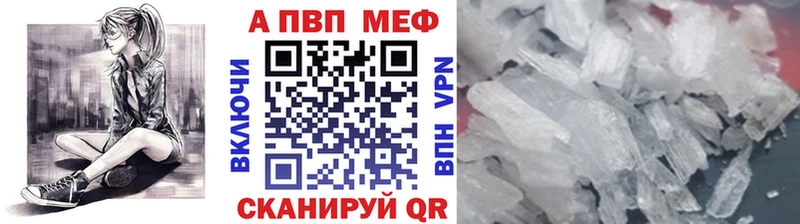 А ПВП мука хочу наркоту Тайшет