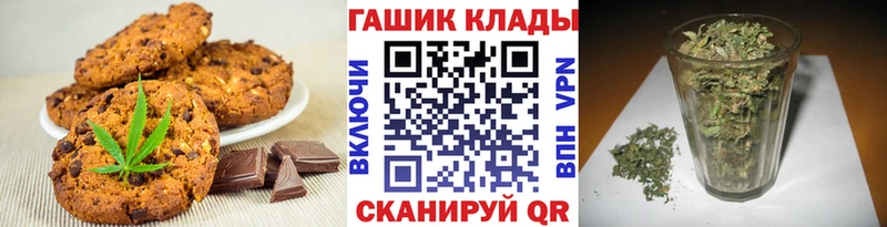 Cannafood конопля  Тайшет 