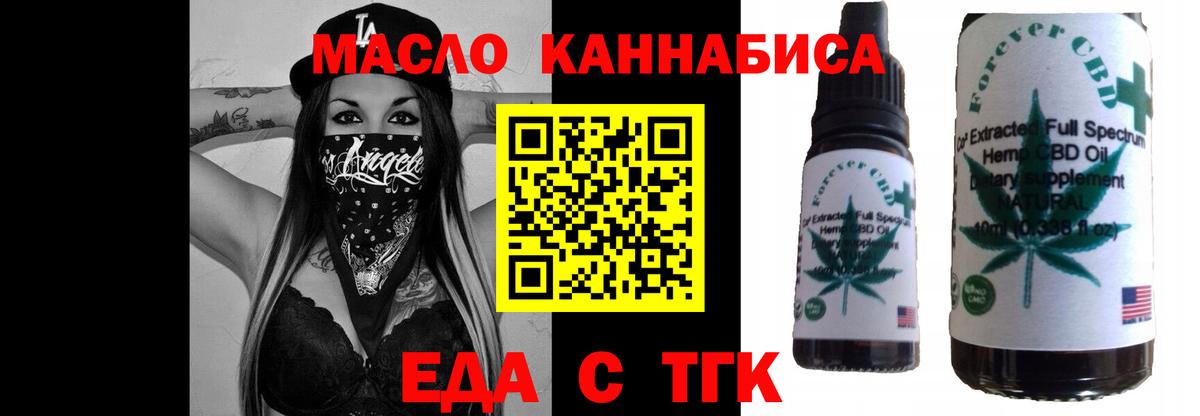 Тайшет  Canna-Cookies конопля  Вход с VPN 