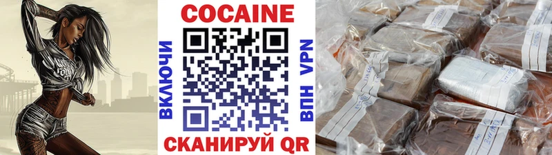 КОКАИН Боливия  Тайшет 