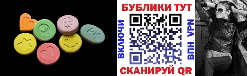 blacksprut рабочий сайт  Тайшет  Ecstasy TESLA 