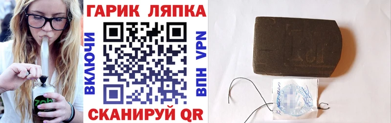 omg зеркало  Тайшет  Гашиш хэш 