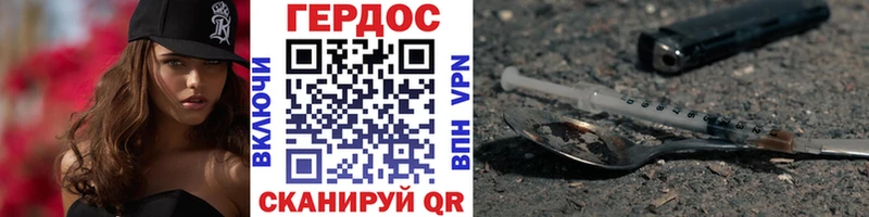 Героин герыч MEGA tor Тайшет