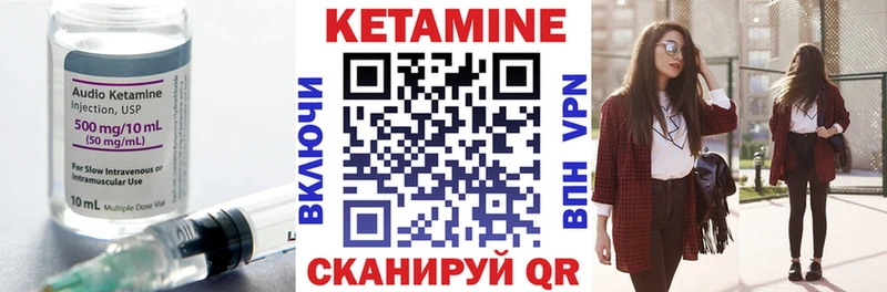 где найти наркотики Тайшет MEGA ссылка нарко площадка телеграм Кетамин VHQ