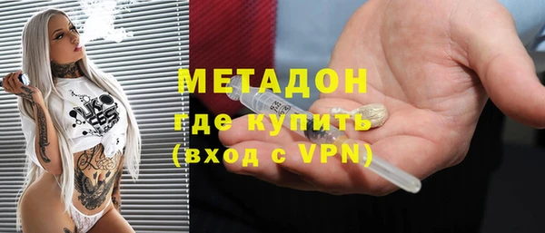 мет Дмитровск