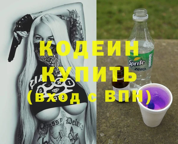 мет Дмитровск