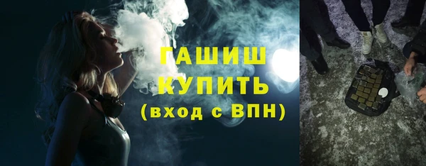 мефедрон Елизово