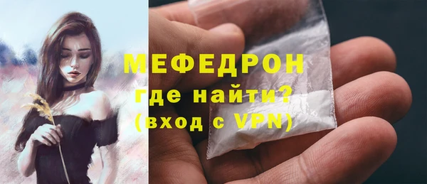 мефедрон Елизово