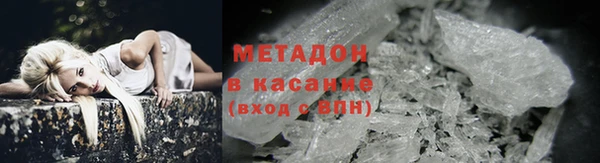 COCAINE Дмитров