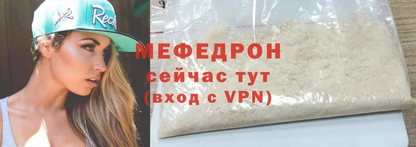 метадон Ельня