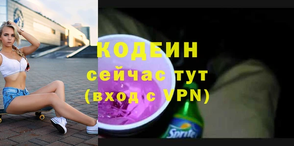 COCAINE Дмитров
