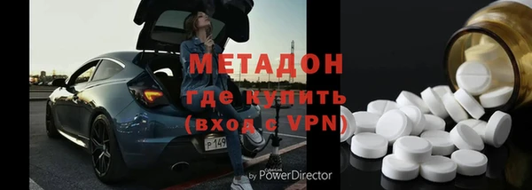 мет Дмитровск