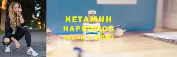 COCAINE Дмитров
