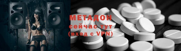COCAINE Дмитров