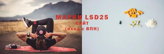ALPHA PVP Елабуга