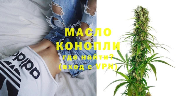мет Дмитровск