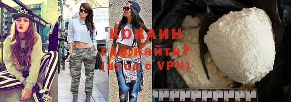 COCAINE Дмитров