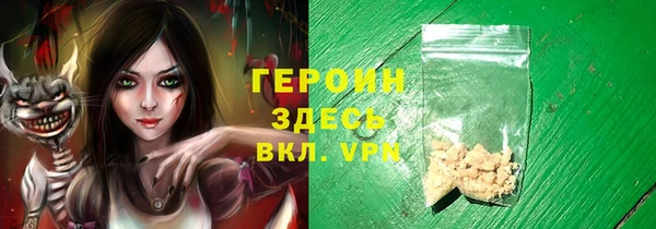 COCAINE Дмитров