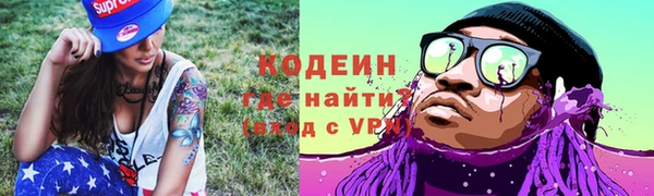 COCAINE Дмитров