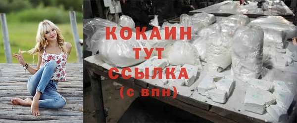 ALPHA PVP Елабуга