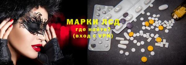 мет Дмитровск
