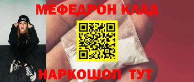 кокс Нальчик