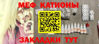 спиды Наро-Фоминск