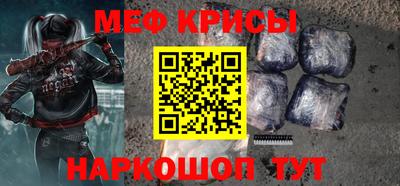 кокс Нальчик