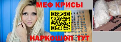 спиды Наро-Фоминск