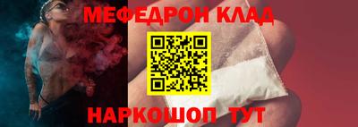 кокс Нальчик