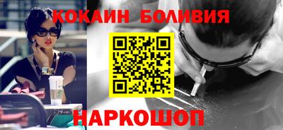 спиды Наро-Фоминск