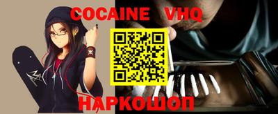 героин Нарткала