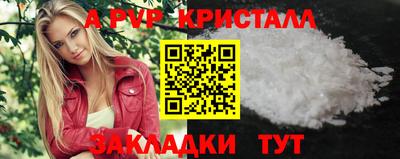 кокс Нальчик