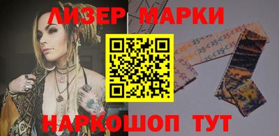 спиды Наро-Фоминск