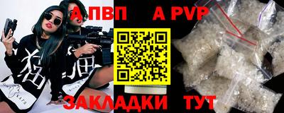 спиды Наро-Фоминск