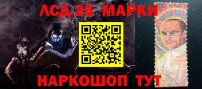 спиды Наро-Фоминск