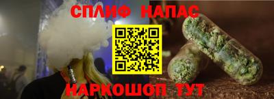 спиды Наро-Фоминск