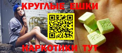 спиды Наро-Фоминск