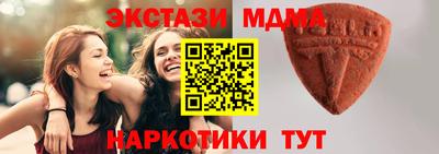 спиды Наро-Фоминск