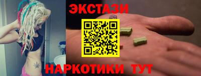 спиды Наро-Фоминск