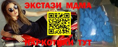 кокс Нальчик
