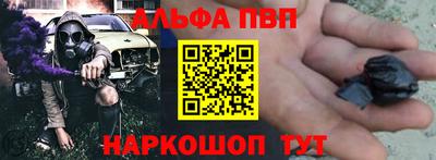 спиды Наро-Фоминск