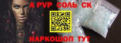 кокс Нальчик