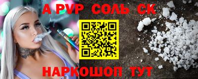 кокс Нальчик