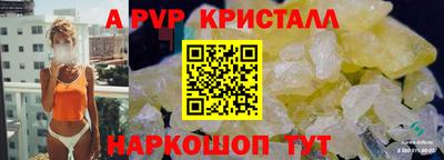 кокс Нальчик