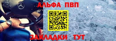 героин Нарткала