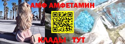 спиды Наро-Фоминск
