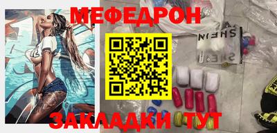 спиды Наро-Фоминск