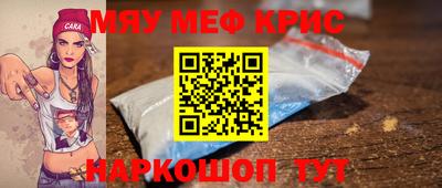 кокс Нальчик