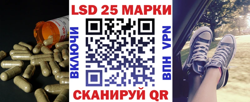 LSD-25 экстази кислота Тайшет